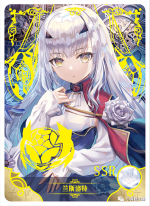 NS-04-1 Melusine | Fate/Grand Order